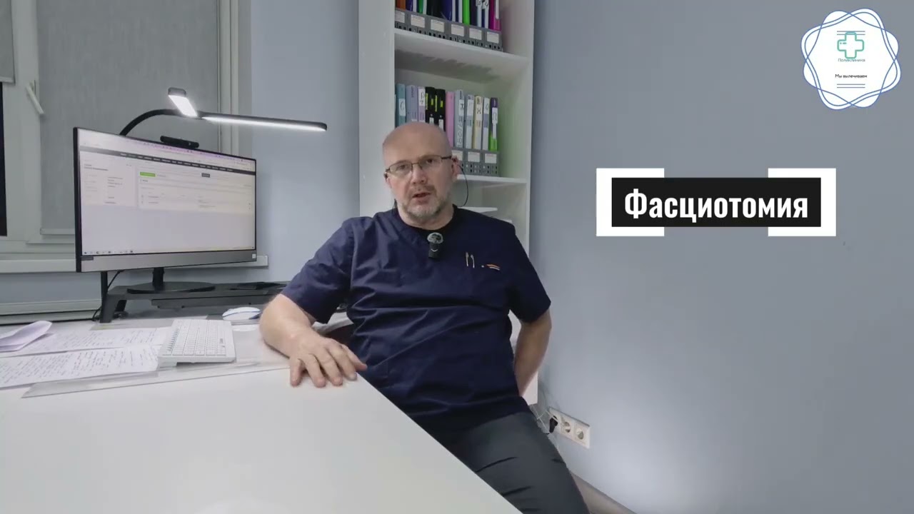 Трофические язвы при склеродермии Или склеродермия от трофических язв | Доктор Илья Кочетков