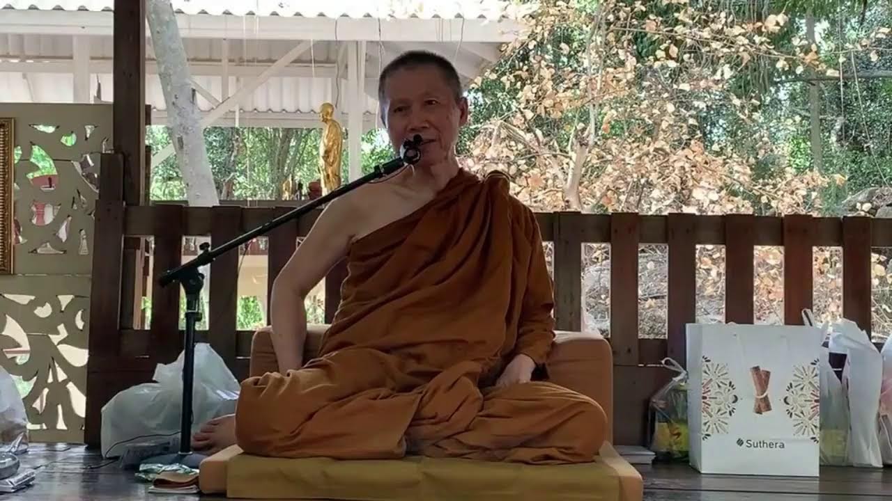 เทป ธรรมะบนเขา วันที่  ๖  มีนาคม  ๒๕๖๓