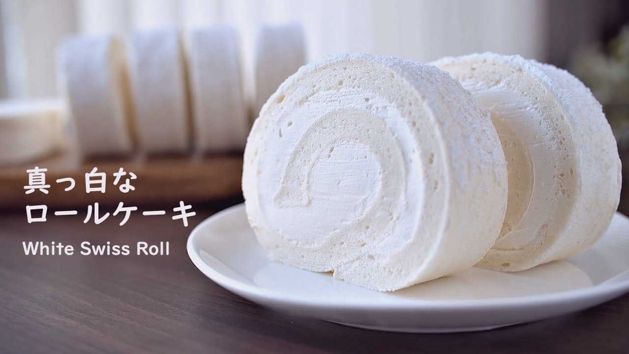 【お菓子作り】ホワイトロールケーキ（スノーロールケーキ）の作り方 /  White Swiss Roll (Snow Cake Roll) Recipe【ASMR】