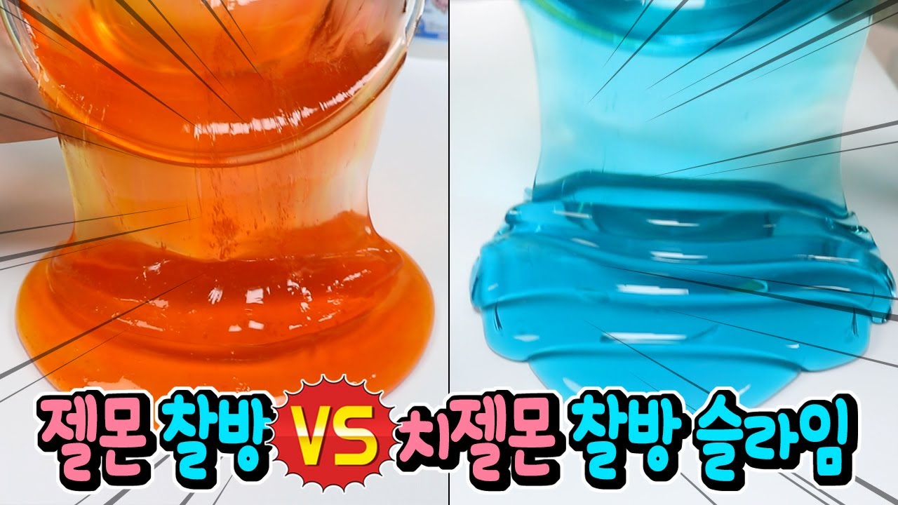 영어만 우리말만 쓰며 치젤몬, 젤몬으로 찰방 슬라임 만들고 스노우매직 한 통 섞기 │ 하루아루TV