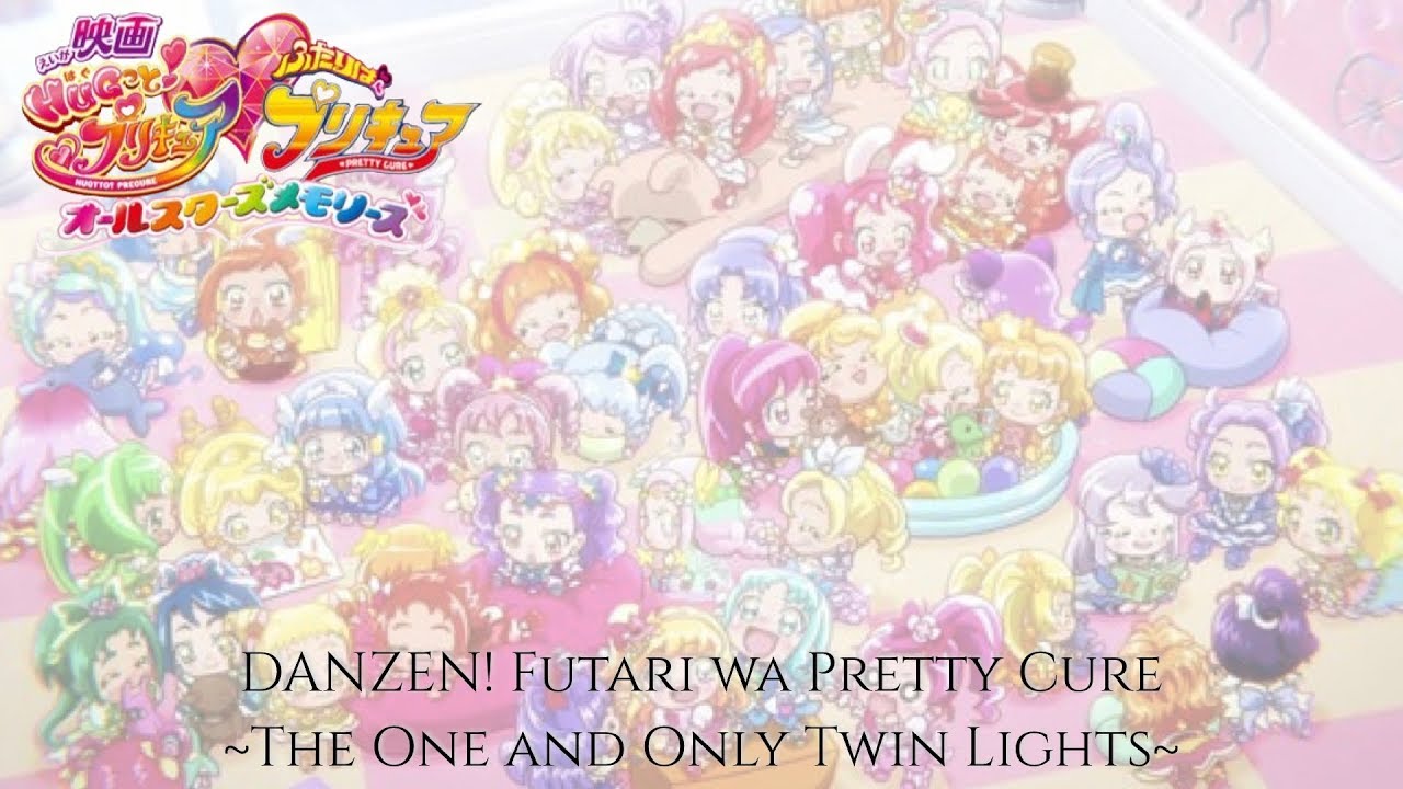All Stars Memories | DANZEN! Futari wa Pretty Cure ~The One and Only Twin Lights~ [Kan/Rom/Eng]