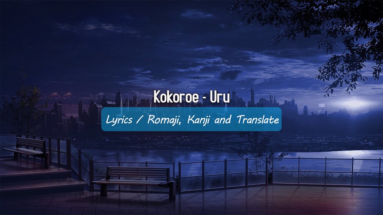 Kokoroe - Uru (Lyrics)