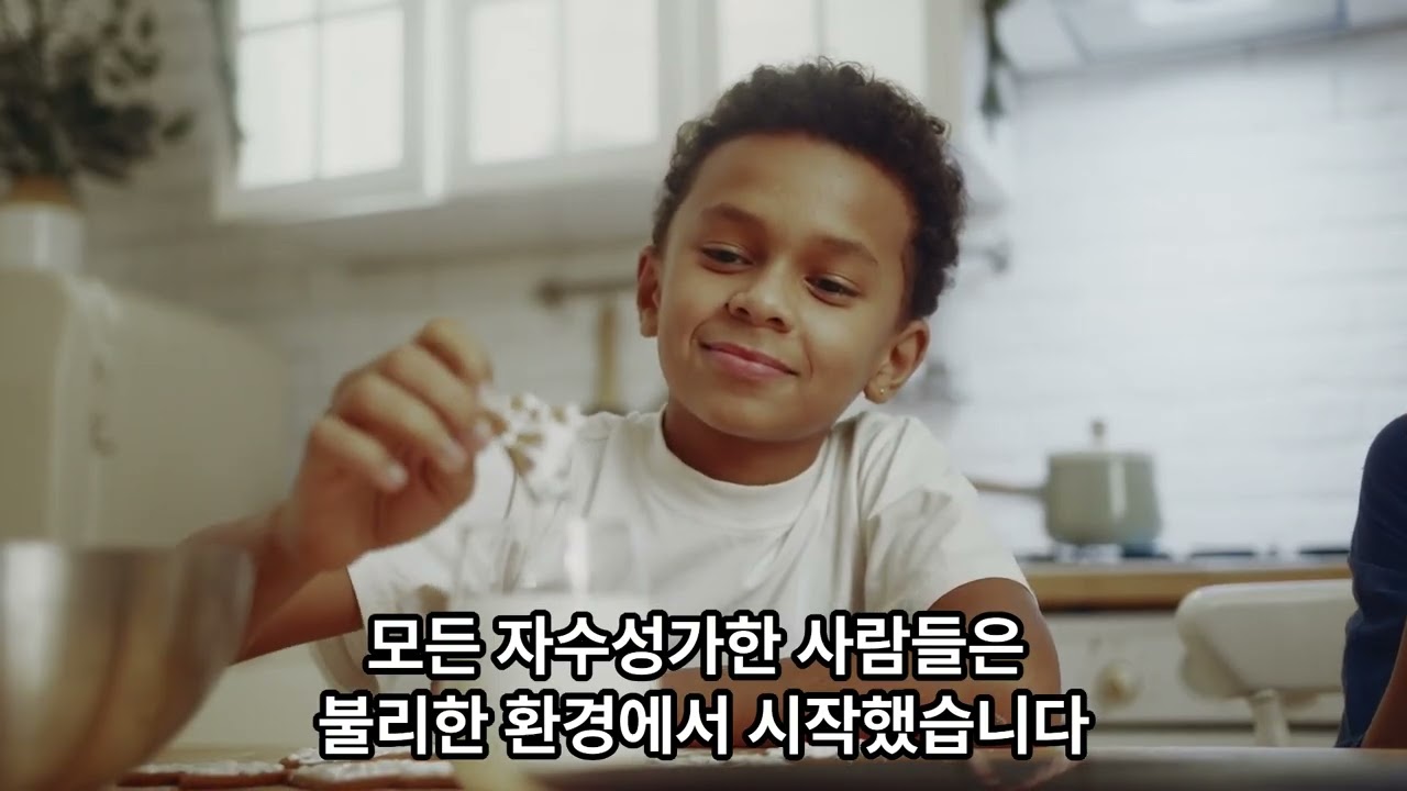 제3강 창조경영자 마인드, 백만장자의 사고방식으로 완전히 전환하라