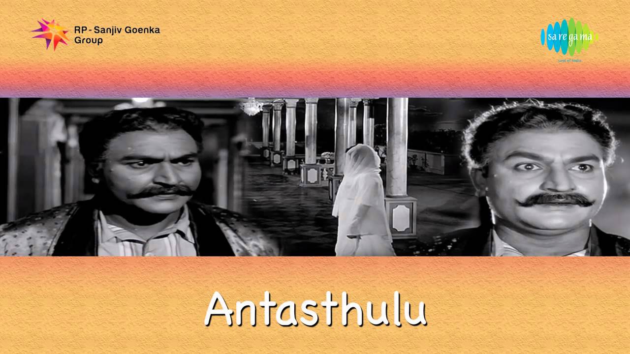 Antastulu | Ninu Veedani song