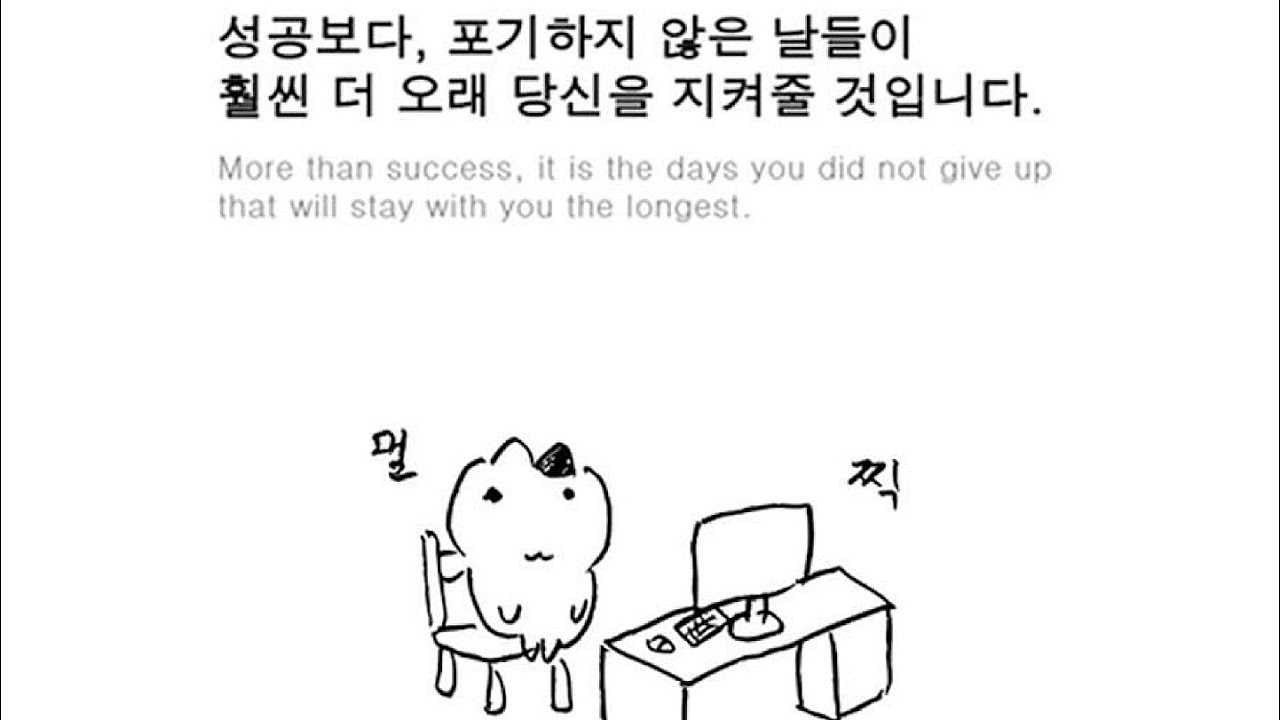 playlist | 수험/취준/휴직생들을 위한 마음을 울리는 남돌 플리