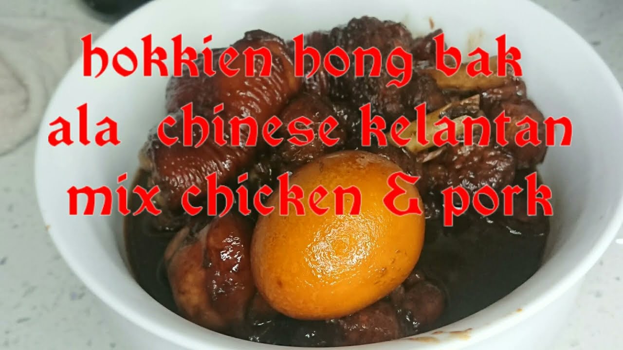 hokkien hong bak ala chinese kelantan chicken with pork