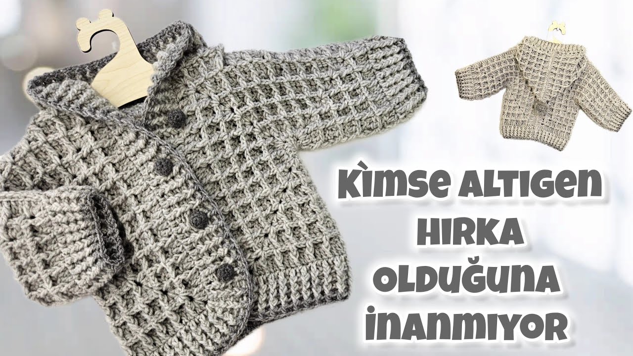 ВАФЕЛЬНАЯ МОДЕЛЬ ШЕСТИГРАННЫЙ КАРДИГАН КРЮЧКОМ ИЗГОТОВЛЕНИЕ