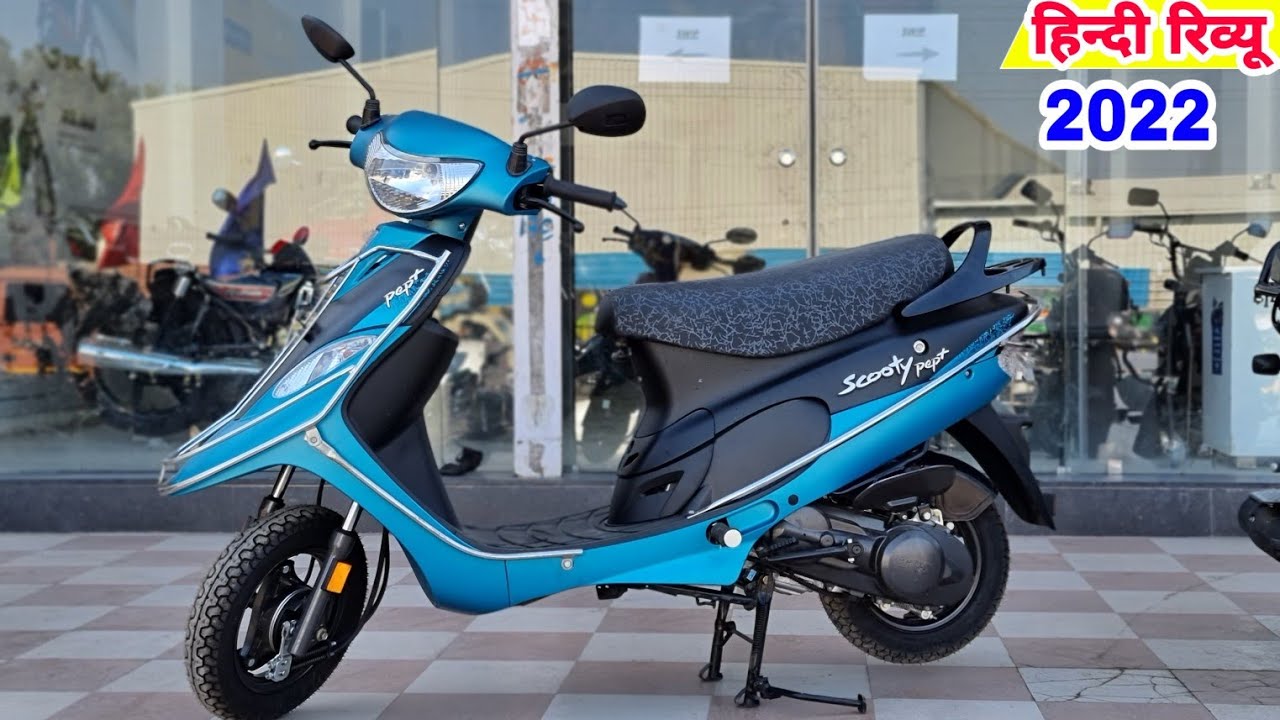 Tvs Pep Plus Scooty 2022 - On Road Price Mileage Specifications Hindi Review !!