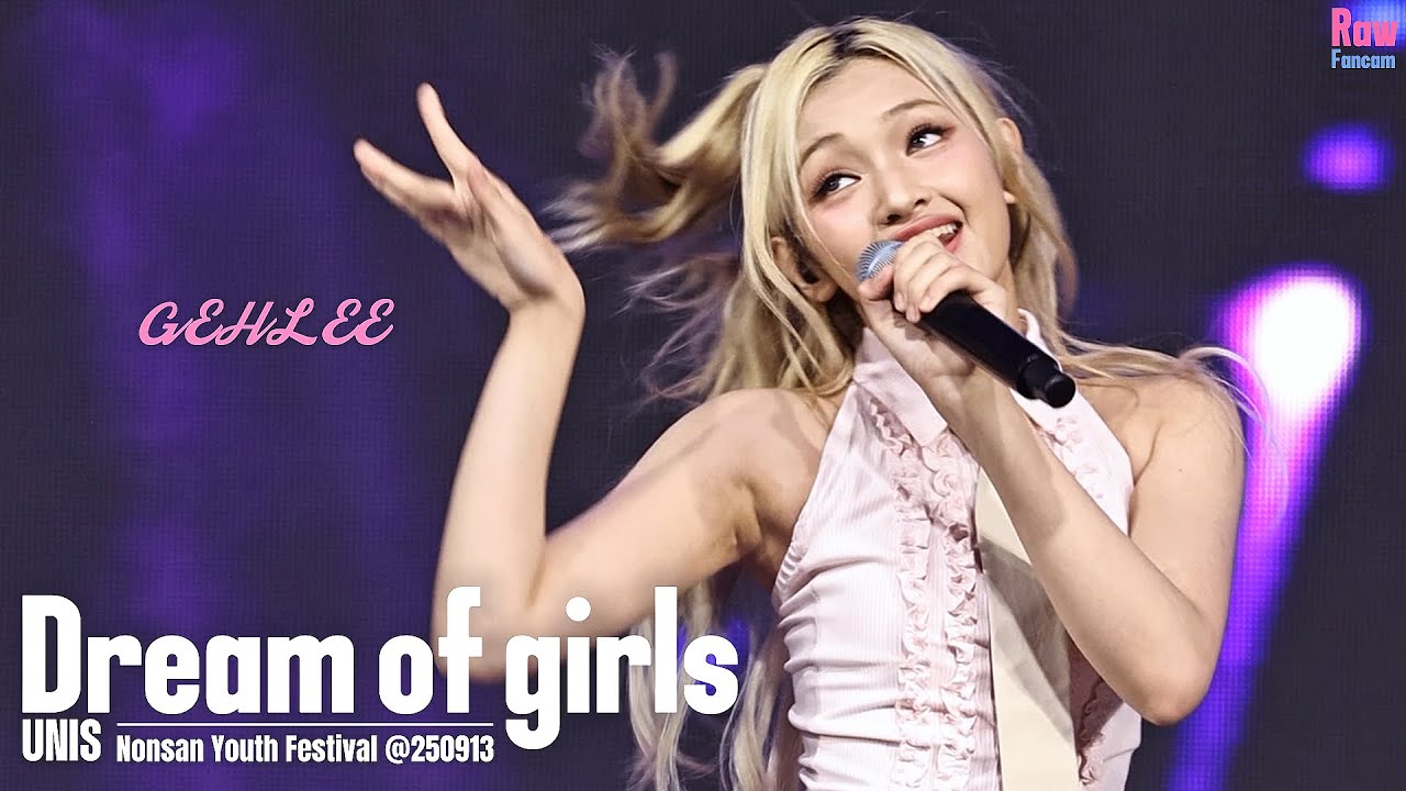 GEHLEE #UNIS ♬ Dream of girls #유니스 #젤리당카 #꿈의소녀 @250913 논산 꿈빛나래 페스티벌