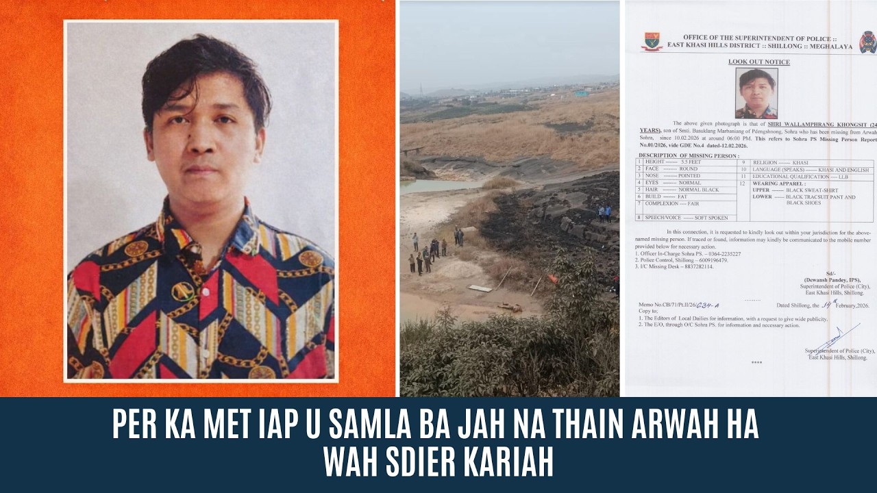 PER KA MET IAP U SAMLA BA JAH NA THAIN ARWAH HA WAH SDIER KARIAH