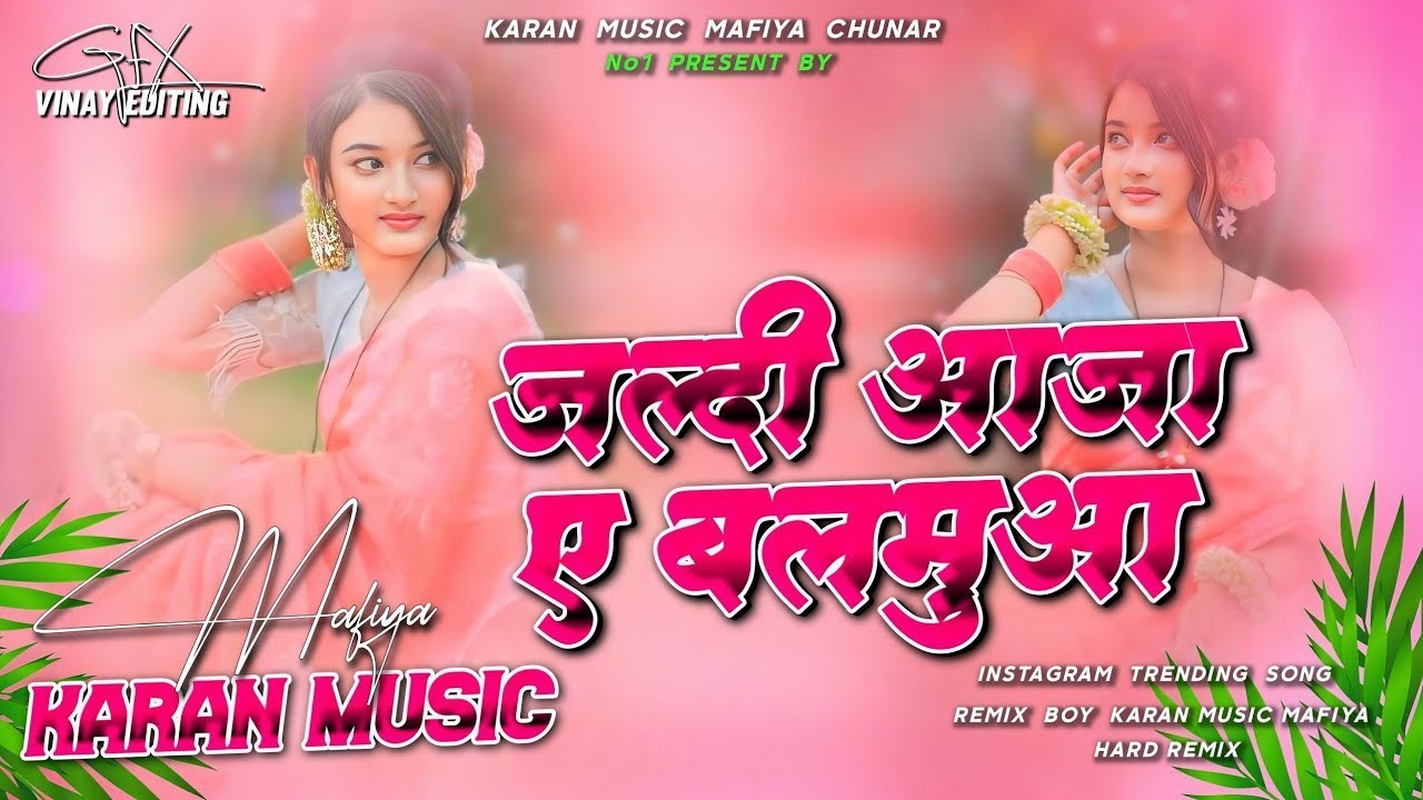 #viral  jaldi aja e balamua dil tohke #video #1million #bhojpurisong pawan singh 