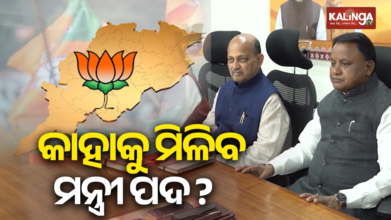 Odisha CM Mohan Majhi and BJP state chief Manmohan Samal visit Delhi for key political discussions