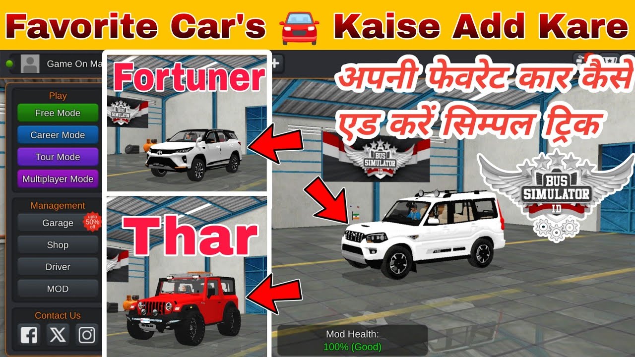 Bus Simulator indonesia Car Mod丨Bus simulator indonesia Me Car kaise Le 丨 Bussid Car Mod