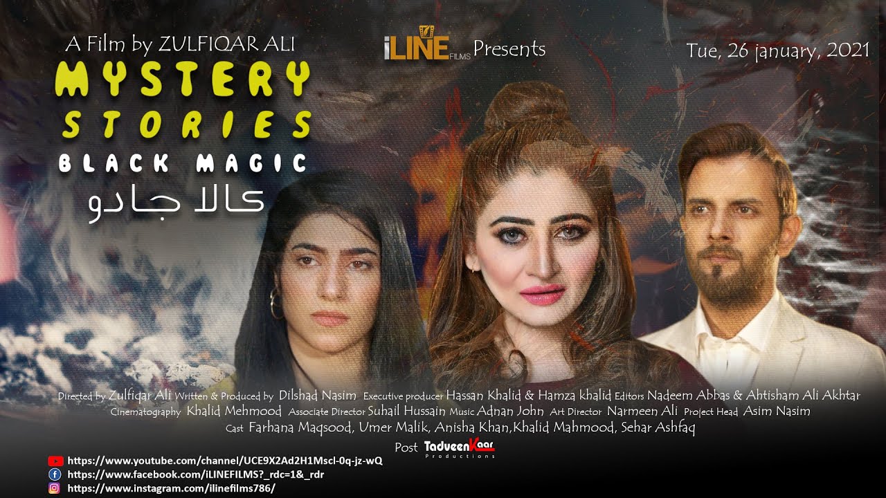 Black Magic | Kala Jadu | Mystery Stories | A Film by Zulfiqar Ali | Farhana Maqsood | Short Film