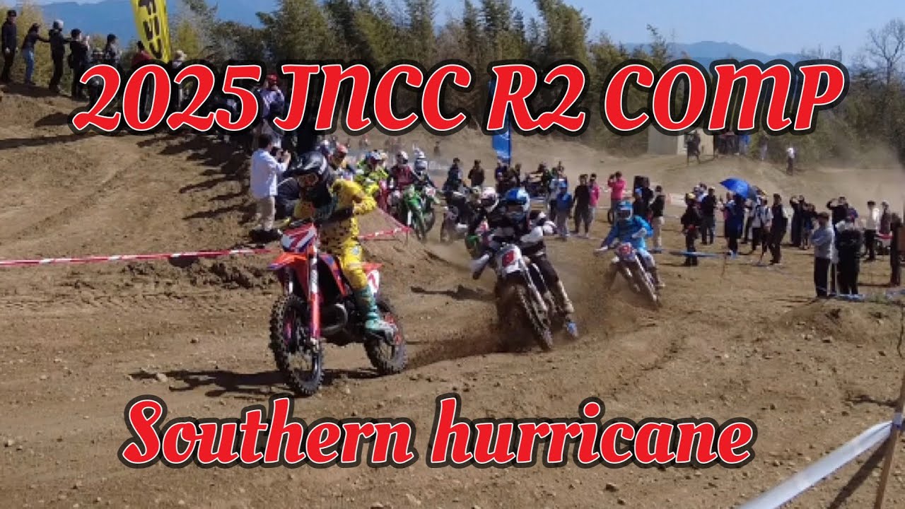 2025 JNCC R2 サザンハリケーン COMP AAライダー紹介&スタート