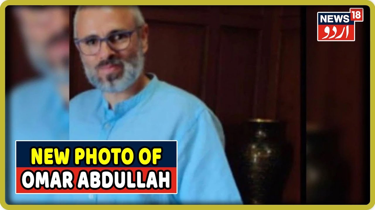 Jammu & Kashmir: New Photo Of Omar Abdullah Emerges On Social Media