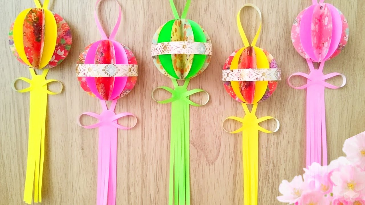 【簡単✨折り紙２枚】手まりの作り方🌸くす玉🌸吊るし飾り【ひな祭り制作】切って貼るだけ💕