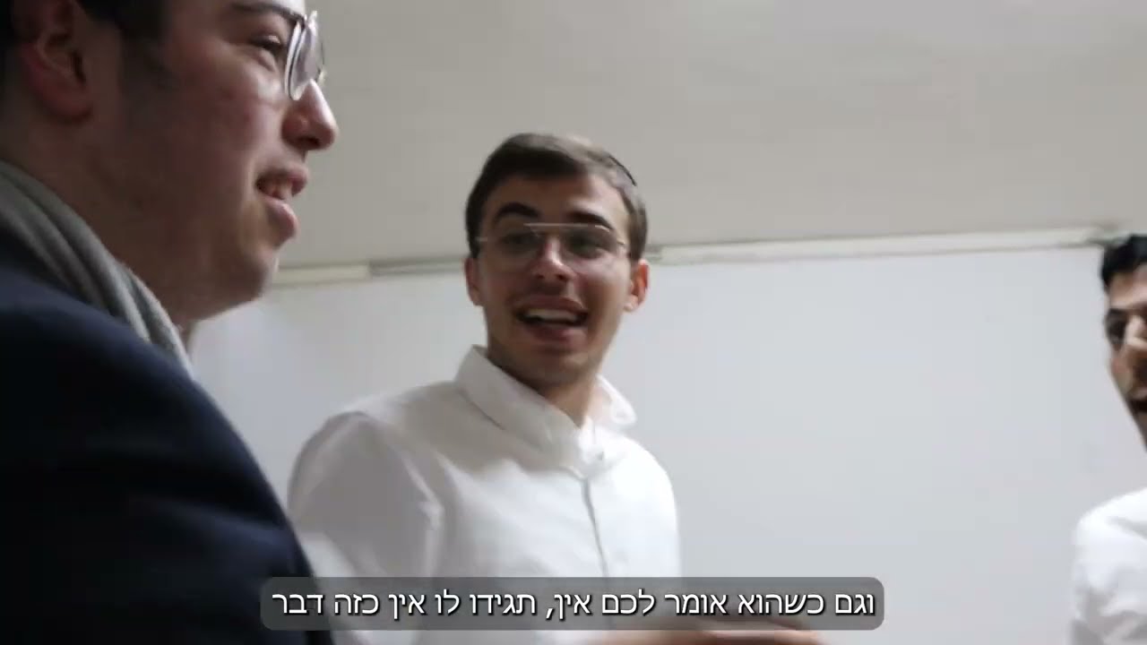 מגבית פורים תומכי תורה ישיבת כנסת חזקיהו - כפר חסידים תשפ''ב