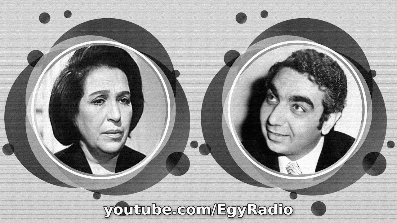 البرنامج الإذاعي׃ حديث الذكريات ˖˖ أمينة رزق
