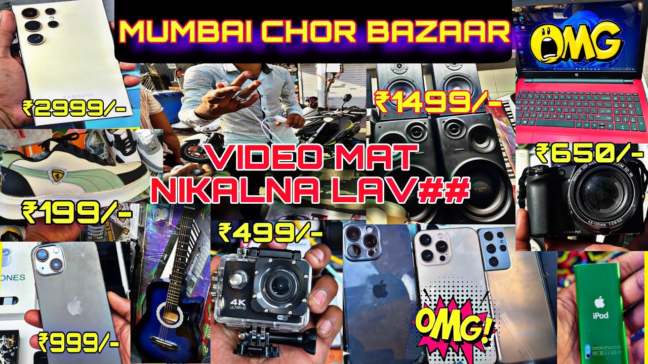 MUMBAI CHOR BAZAAR 2024|| complete tour of Mumbai chor bazzar || chor bazzar Mumbai #chorbazar