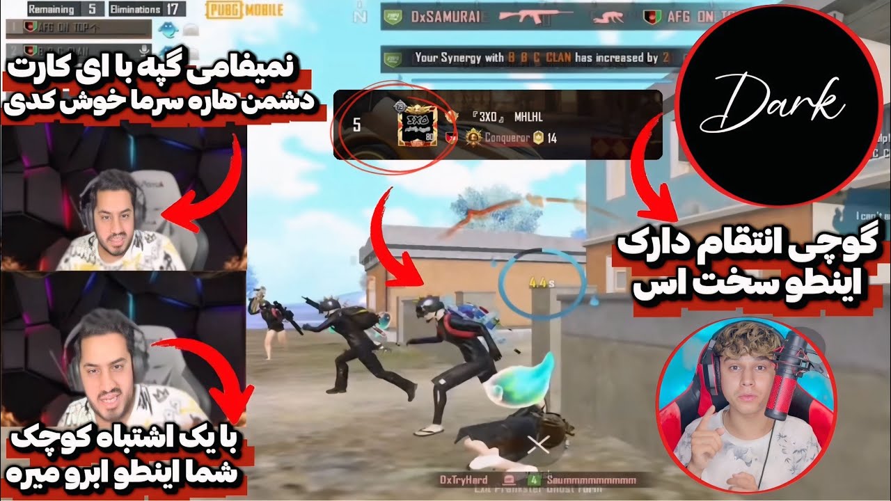 انتقام سخت دارک از گوچی😨عصبانیت گوچی از اشتباه بزرگ هم تیمی اش😡
