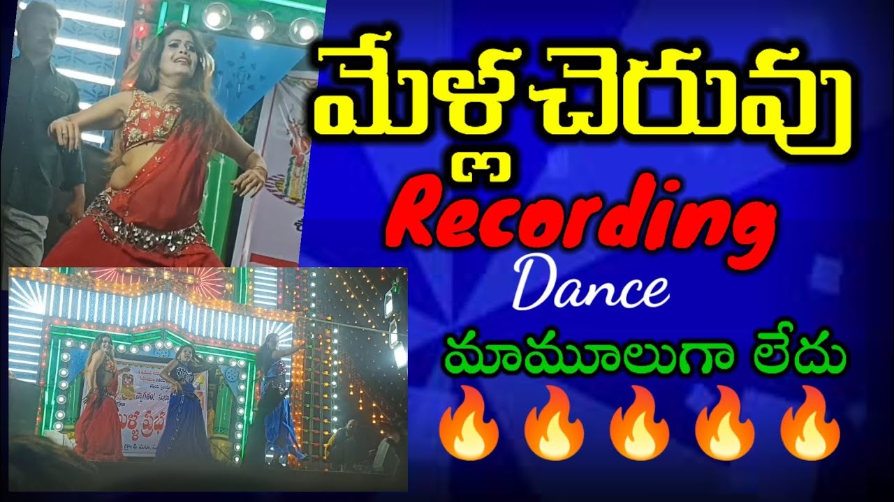 Mellacheruvu recording dance.... beutiful expressions....😍🔥🔥🔥🔥