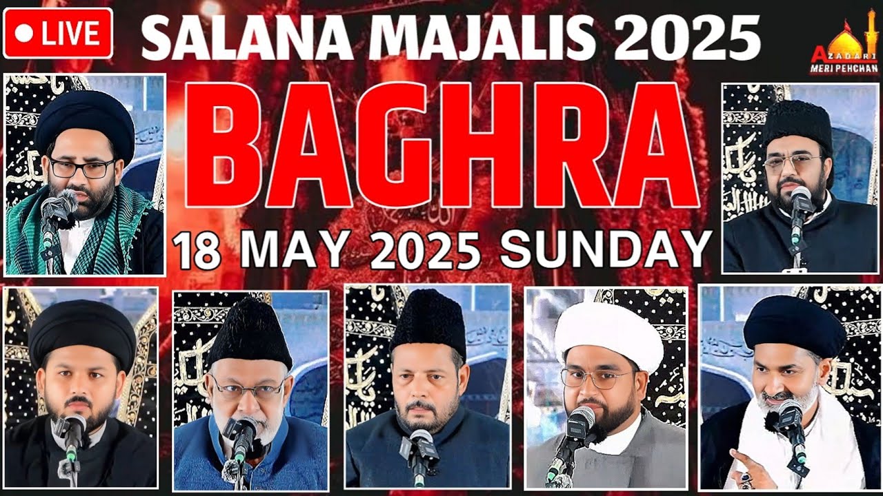 Live Salana Majalis Baghra 2025 | Day 4 Session 1 | Sunday 18 May 2025