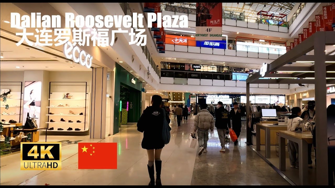 🛍️4K 大连罗斯福 Dalian Roosevelt Plaza • Chinese Shopping Mall Walking Tour • Liaoning, China