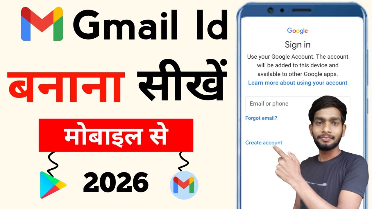 Gmail Account Kaise Banaye || How To Create Gmail Account || Email Id Kaise Banaye 2026