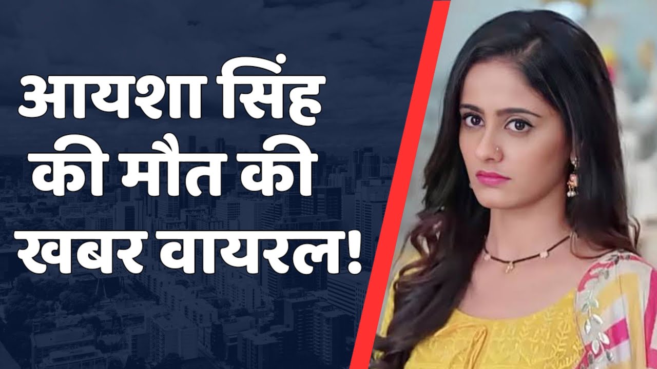 Ghum Hai Kisi Ke Pyar Mein: Is Ayesha Singh (Sai Joshi) Alive or Dead? | Full Truth Revealed 2025