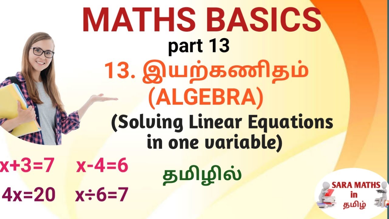 Solving Linear equations in one variable #algebra #linearequationinonevariable