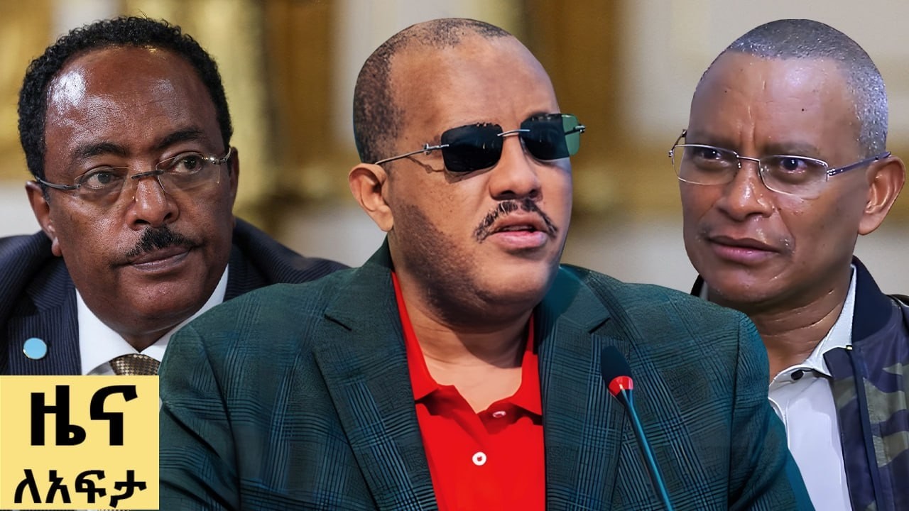 የ ቀን የአማርኛ ዜና ሰኔ 05-2018 ዓም - Abbay News - Ethiopia