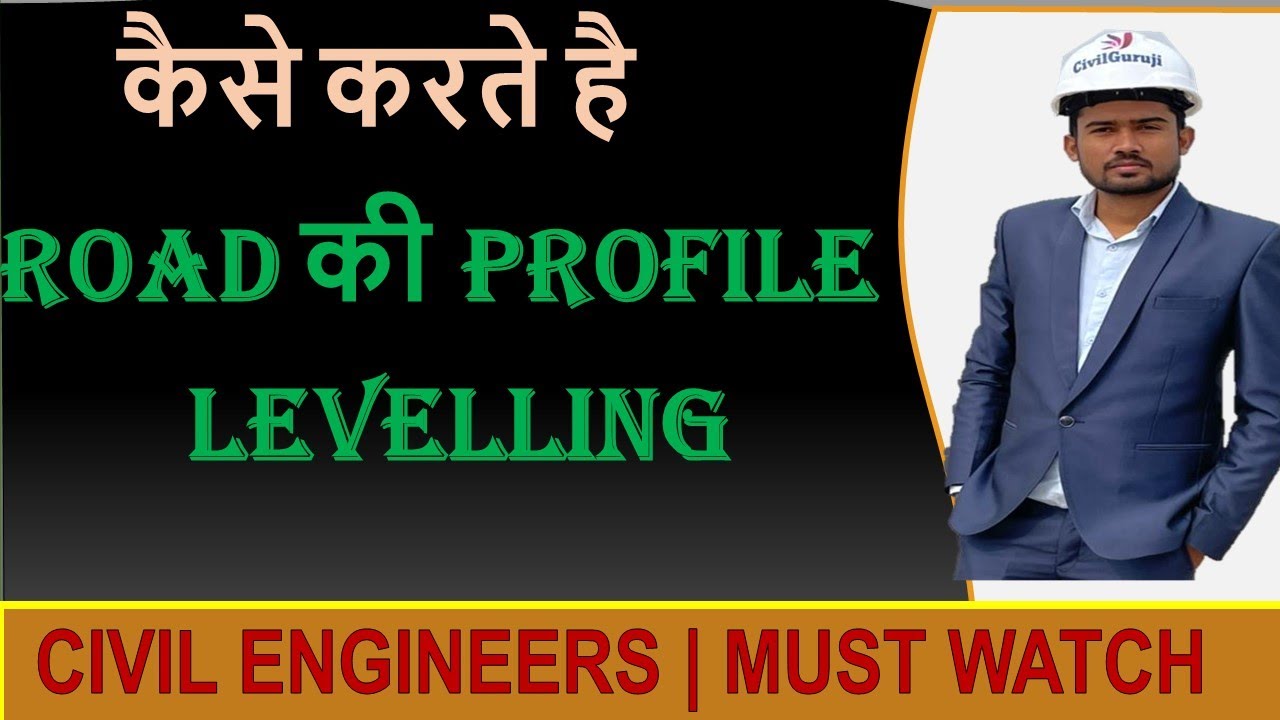 How to Perform Profile levelling on Road || Cutting & Filling Calculation on Excel|| By Civil Guruji