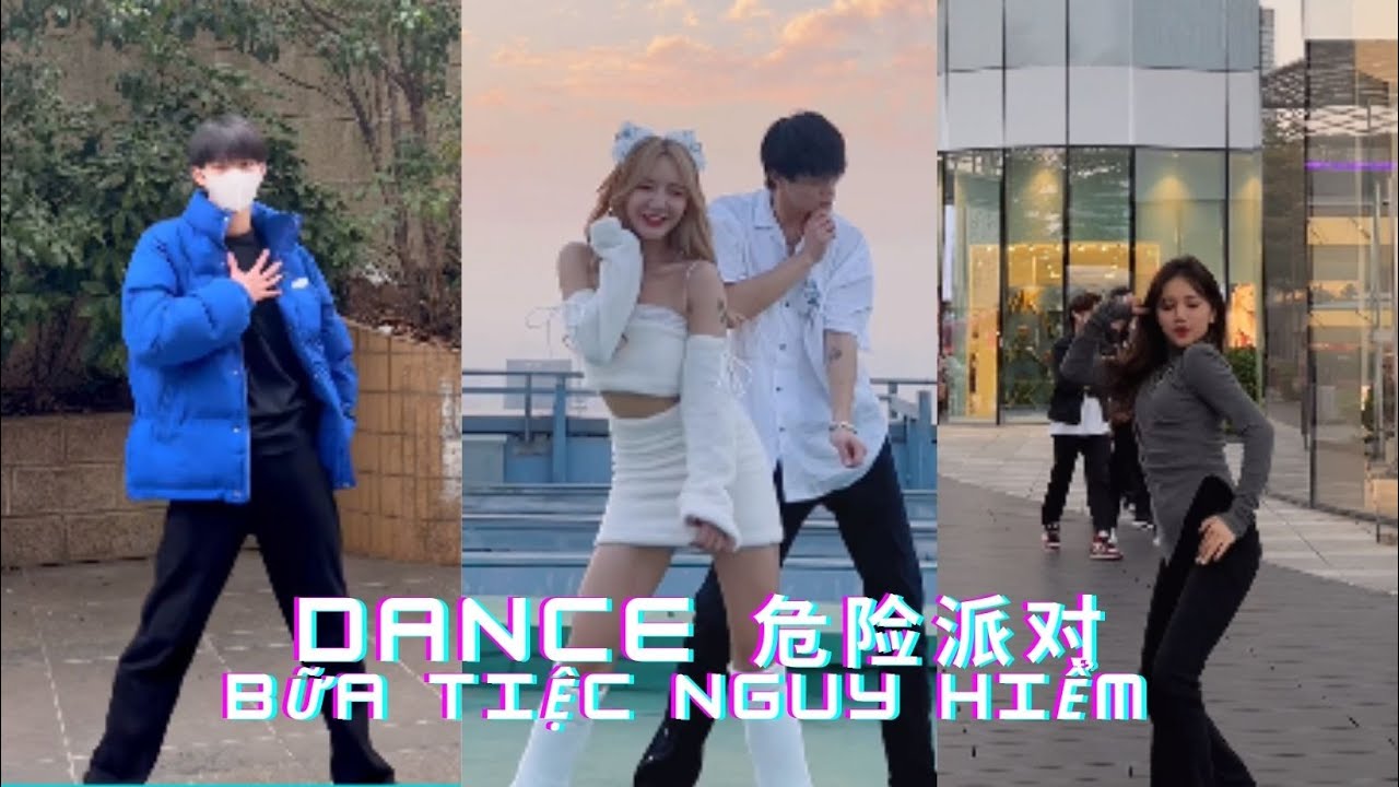 【抖音】Dance 