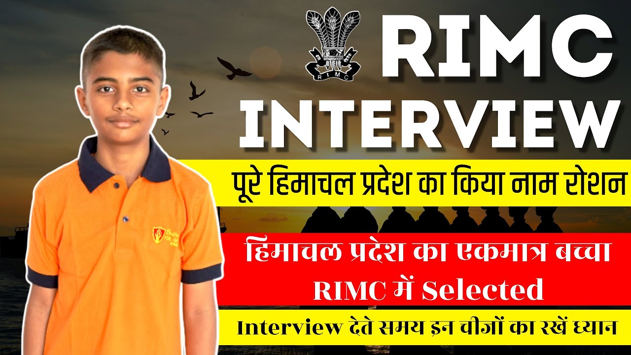 RIMC Interview | How to Crack Interview | Interview Preparation | Interview Ki Tyari