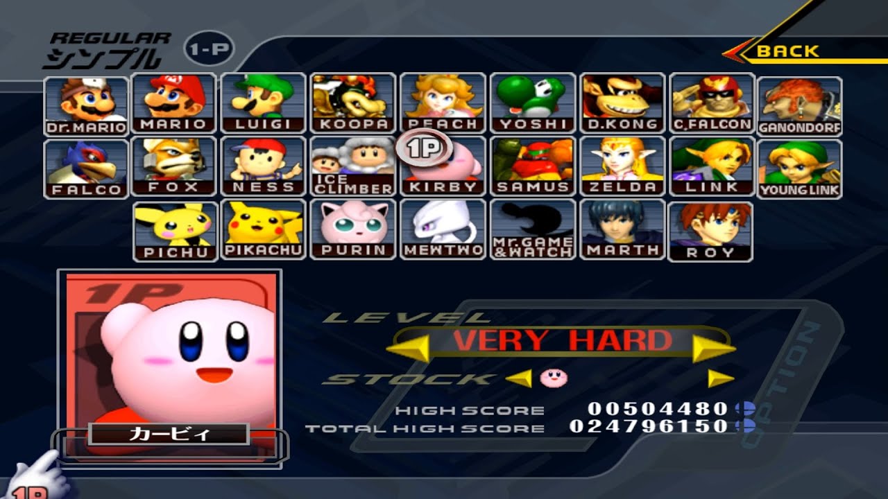 【スマブラDX】シンプル ベリーハード カービィ (ノーダメージ) / 【SSBM】Classic Mode Very Hard Kirby (No Damage)