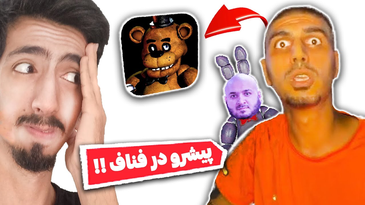 اگه رضا پیشرو توی فناف نگهبان بود 😂