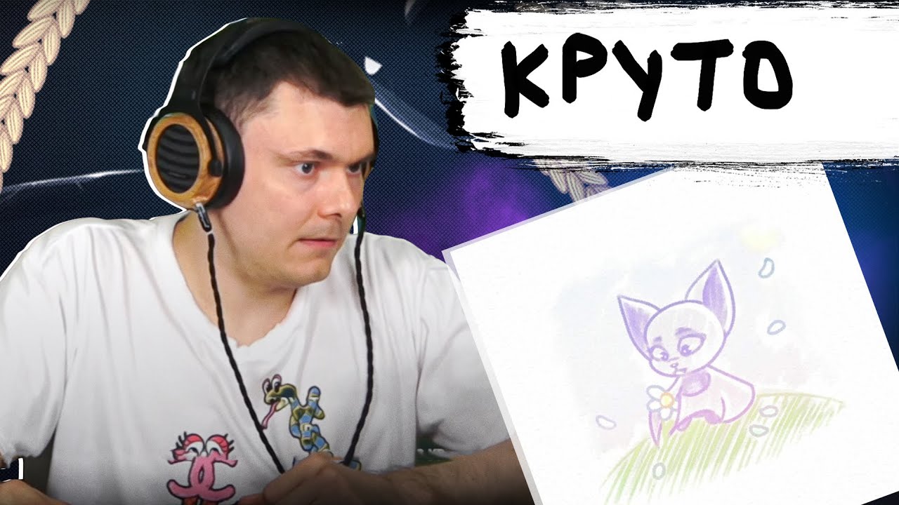 Jetty Gas, quandor, lxster &ndash; Лепесток | Реакция и разбор