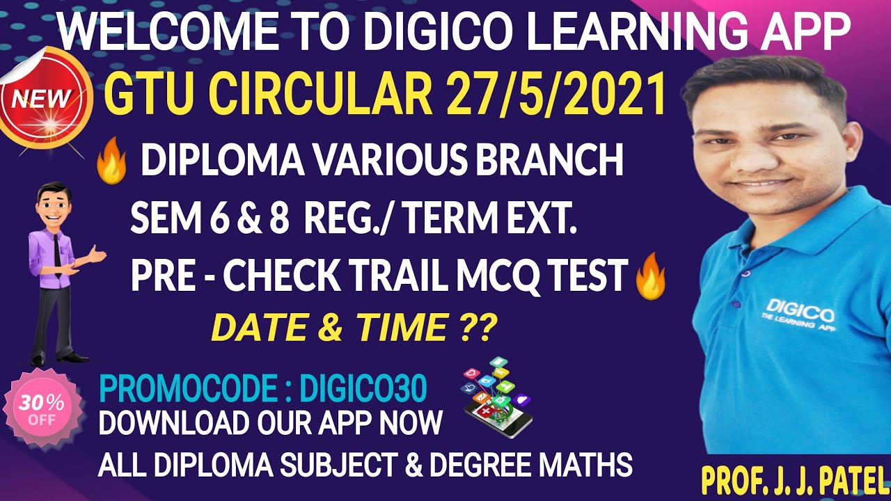 DIPLOMA VARIOUS BRANCH PRE CHECK TRAIL TEST ! GTU ONLINE MCQ EXAM ! GTU INFO ! GTU LATEST CIRCULAR !