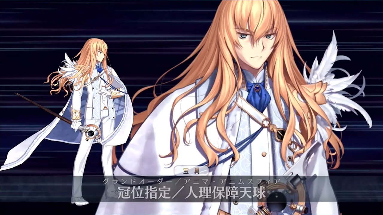【FGO】キリシュタリア宝具動画【Lostbelt No.5 神代巨神海洋 アトランティス 神を撃ち落とす日】