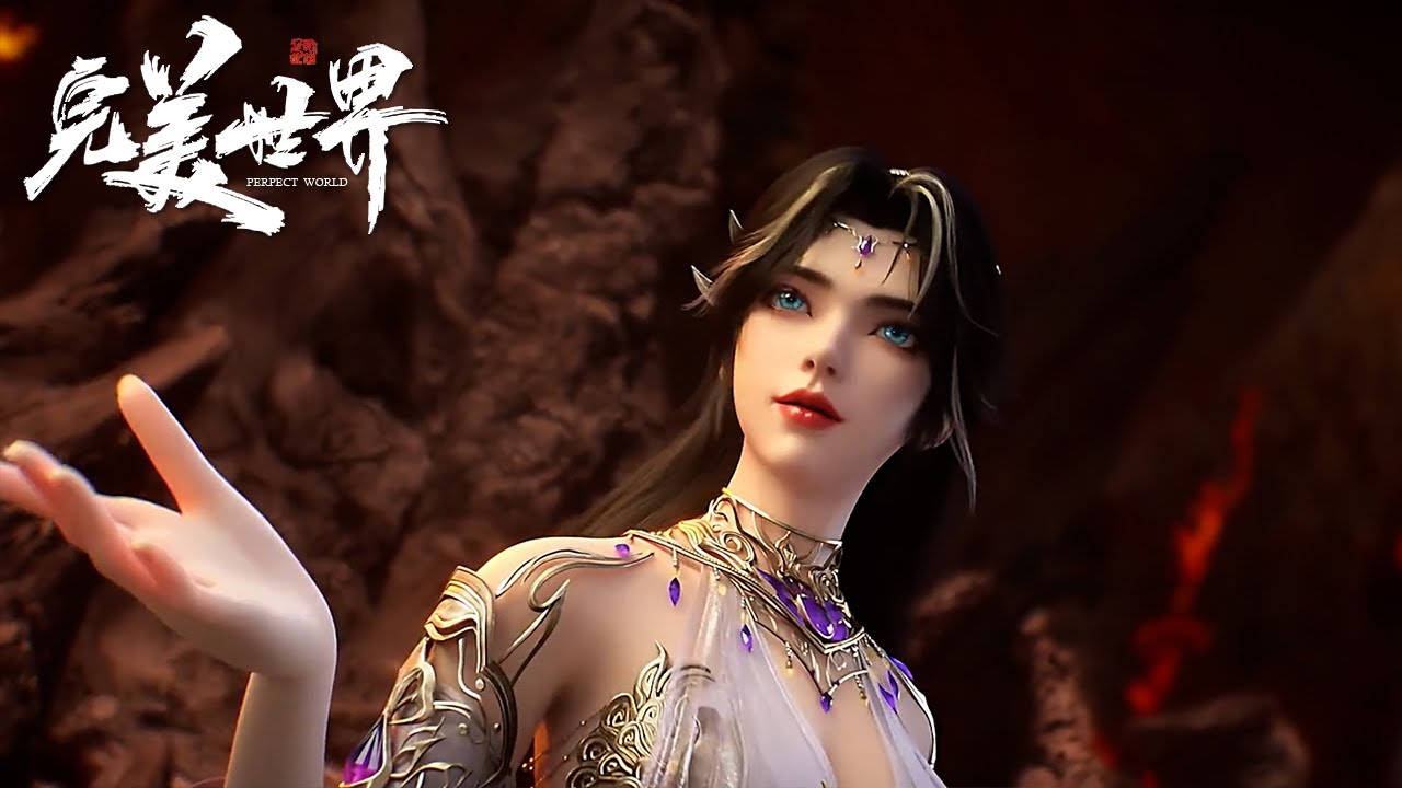 🎇【完美世界 | Perfect World】EP214！石昊与小魔女误入禁区绝地！却发现远古仙凰卵！疑似仙古那尊仙凰！