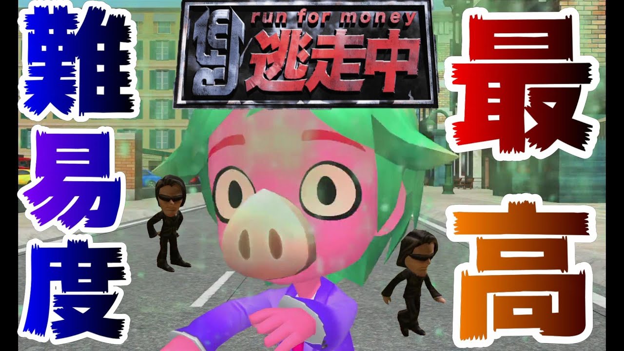 ゾンブーでの『逃走中』がめちゃめちゃ鬼畜なのだが。【超逃走中～あつまれ！最強の逃走者たち～】