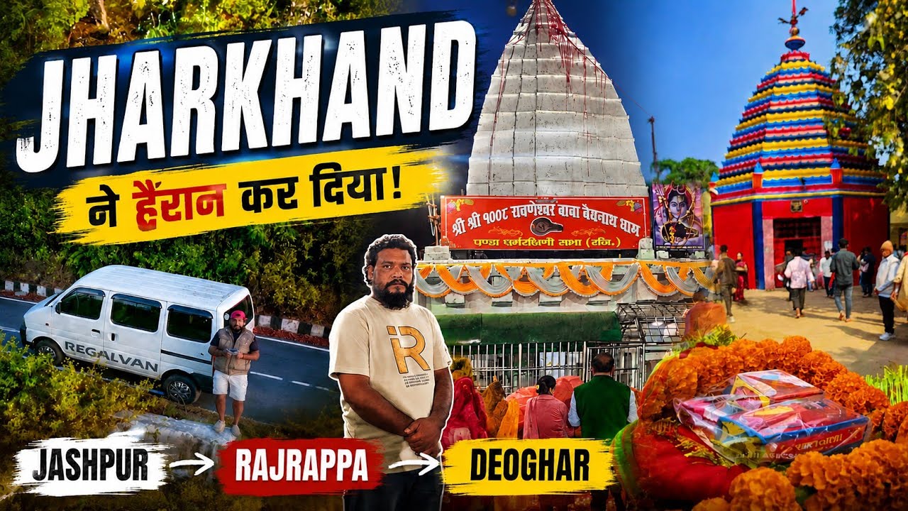 Jashpur (CG) - Ranchi - Deoghar | Jharkhand Vanlife Series Part:1 | Temples Road Guide #regalvan