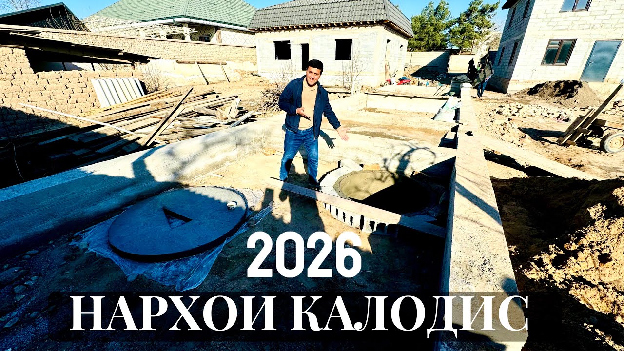 ☎️+992104000661 Як метр калодис кандан чи қадар маблағ хароҷот мешавад🤷‍♂️#калодис
