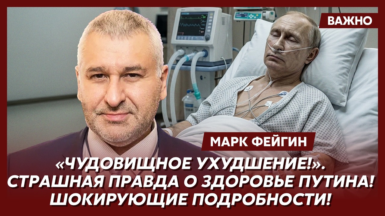Шок! В разгар интервью с Гордоном Фейгину позвонил Путин!