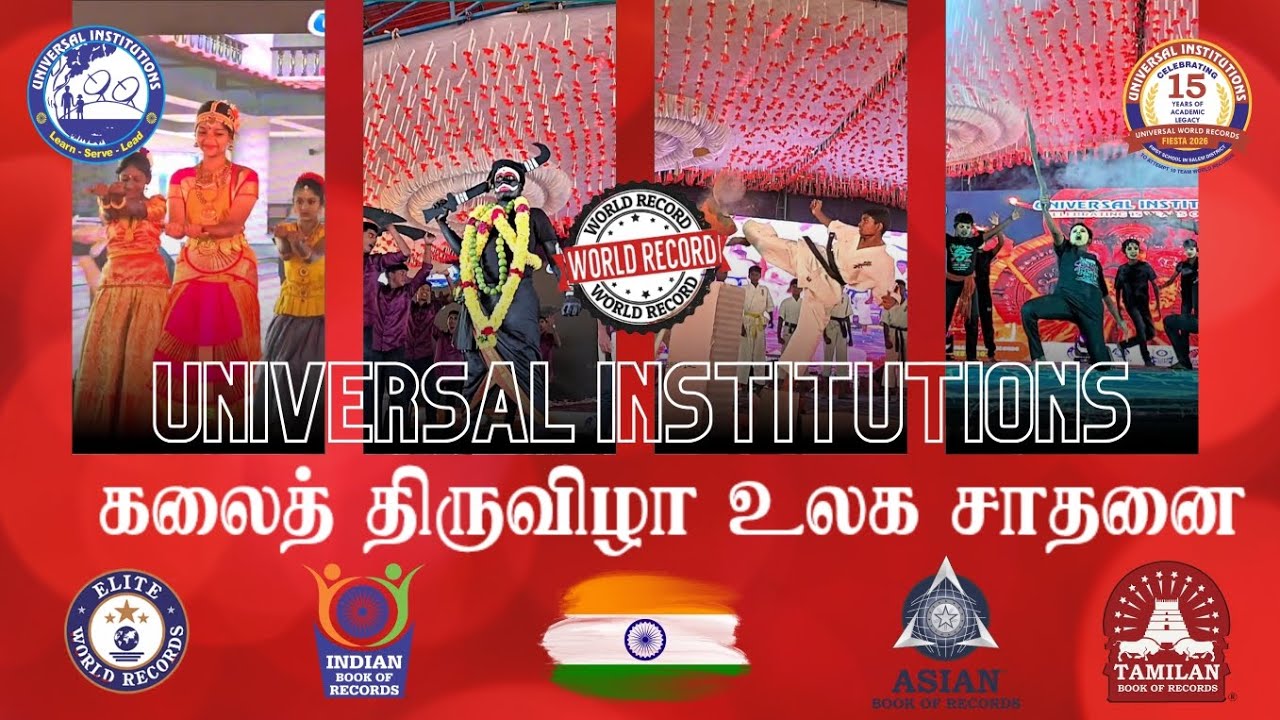 கலைத் திருவிழா - உலக சாதனை | World record | Universal institutions idappadi 