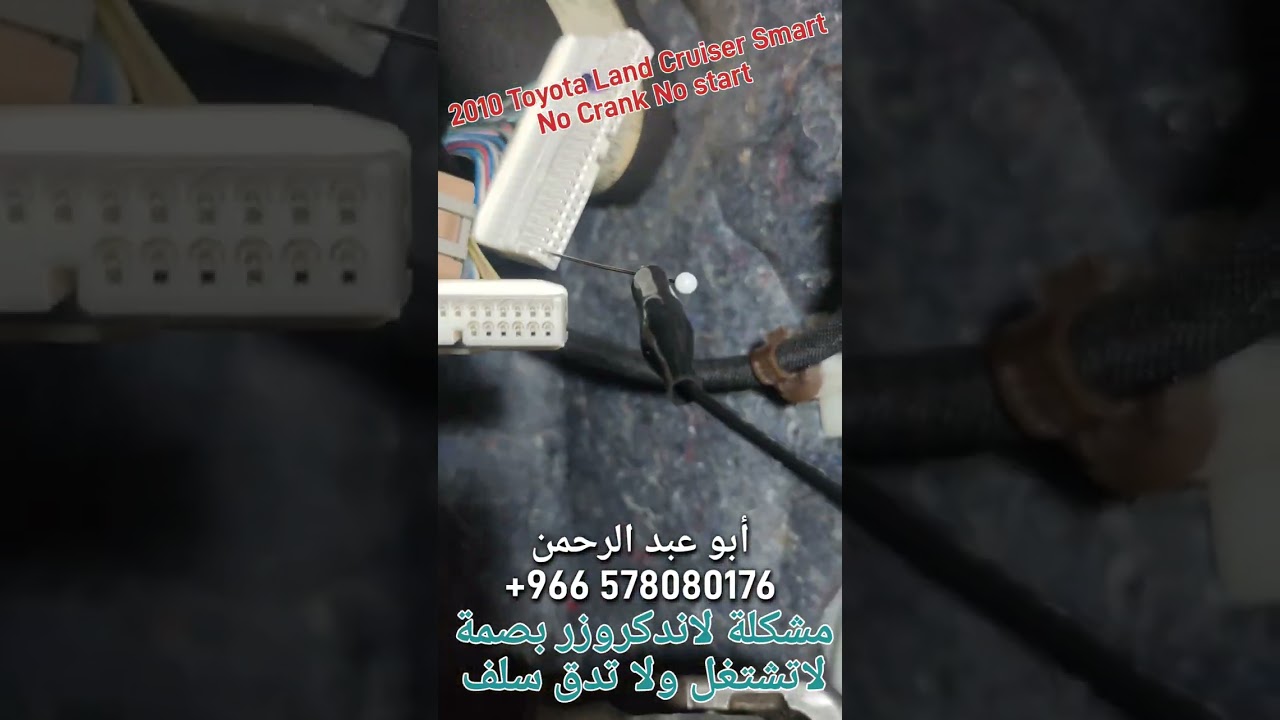 مشكلة لاندكروزر لا تشتغل وما إتصلحت بجدة وجاتني بسطحة ٢٠٠ كم #السعودية #اكسبلور #ترند #automobile