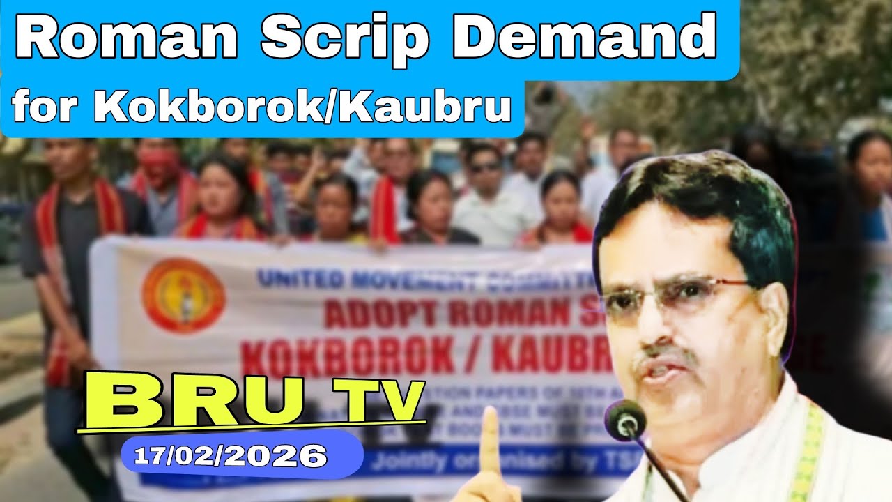 Roman Script demand ll Bru Tv 