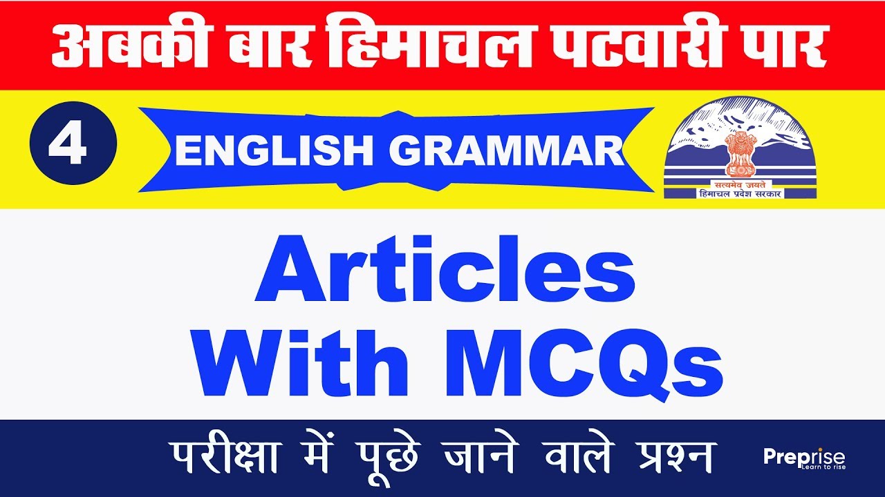 #4-HP Patwari | English Grammar || Articles With MCQs || Important Topic