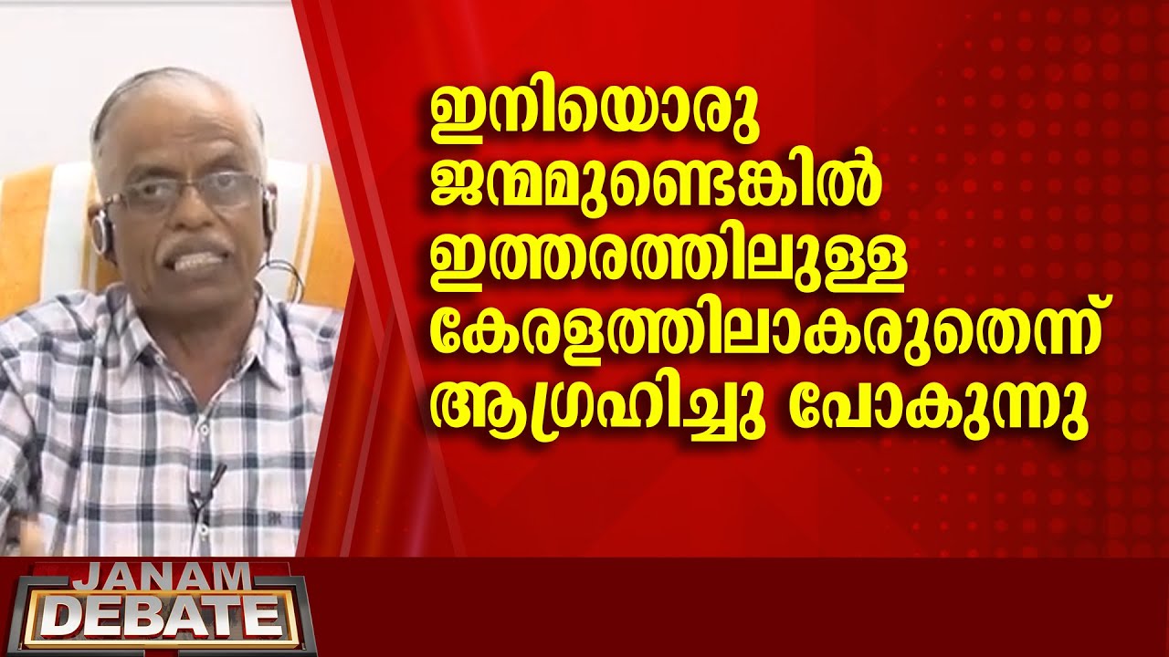 ഐക്യമില്ലാത്ത പ്രതിപക്ഷമാണ് ഈ അപച്യുതിക്ക് കാരണം | MK HARIDAS